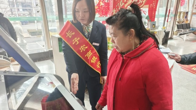 &ldquo;农信小兔&rdquo;背后的暖流&mdash;&mdash;长治长子农商银行适老化服务赢客户点赞