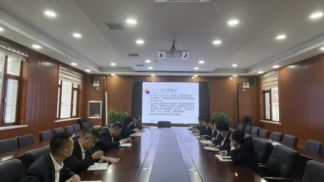 规范行文提效能 锤炼内功促发展&mdash;&mdash;黎城农商银行组织开展公文写作与处理专题培训