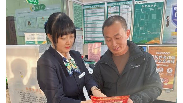 优化提质焕新颜 高效服务暖民心&mdash;&mdash;长治襄垣农商银行网点办贷中心赋能服务升级