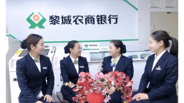 聚是一团火，散是满天星&mdash;&mdash;黎城农商银行北坊分理处：以家的温暖送轮别岗伙伴