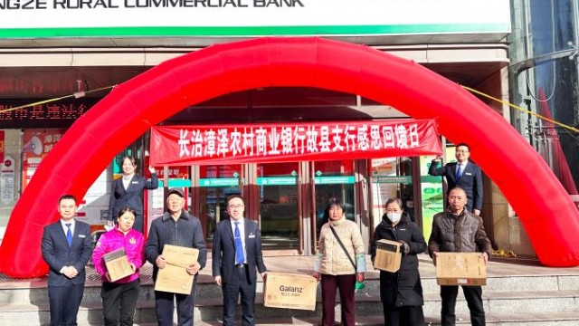 ​长治漳泽农商银行开展了感恩节系列活动
