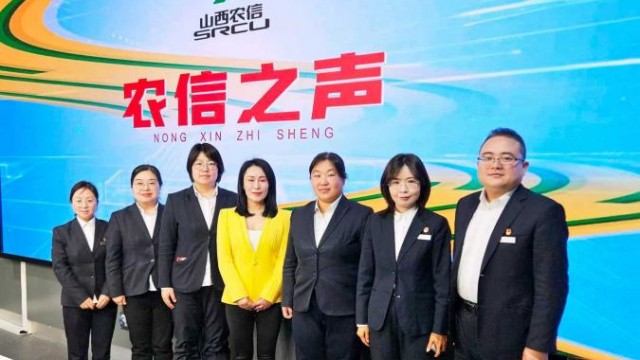 ​做客农信之声 搭建惠民服务&ldquo;连心桥&rdquo;