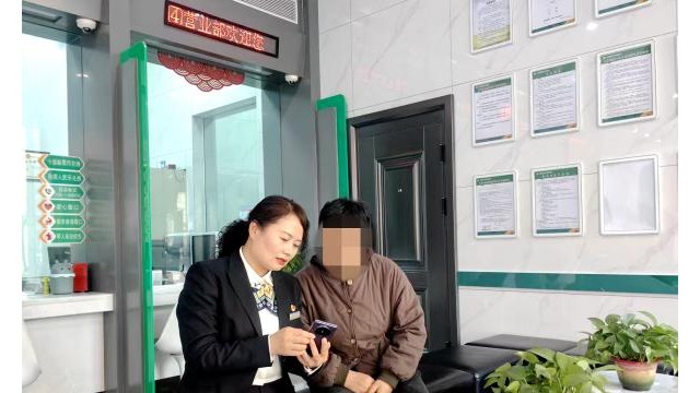 &ldquo;直播间低价车&rdquo;设套 农商行 &ldquo;火眼盾&rdquo;护钱&mdash;&mdash;黎城农商行营业部成功拦截一起3.86万元电信诈骗