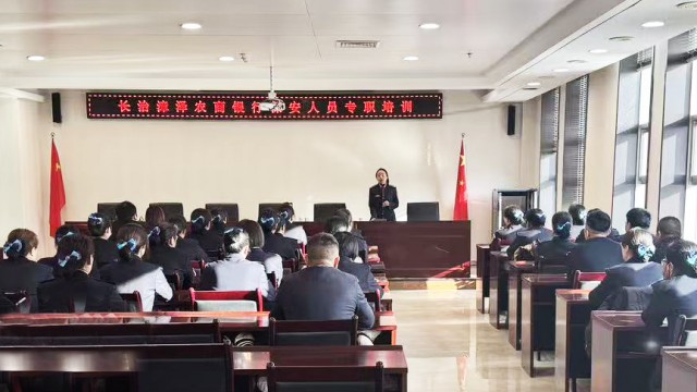 强化安保技能 筑牢安全防线