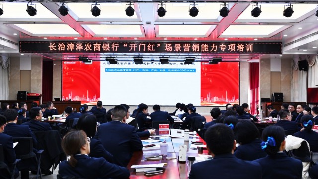 长治长子农商银行慈善基金会举行&ldquo;情系残障群体 农商温暖相伴&rdquo;捐赠仪式