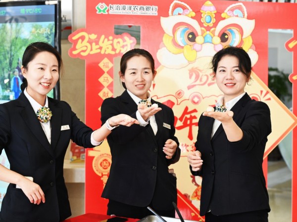 吃一碗有&ldquo;金融馅&rdquo;的暖心饺