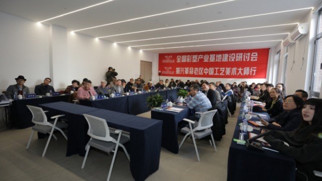 中国彩塑产业基地签约入驻仪式、全国彩塑产业基地建设研讨会在长子县举行