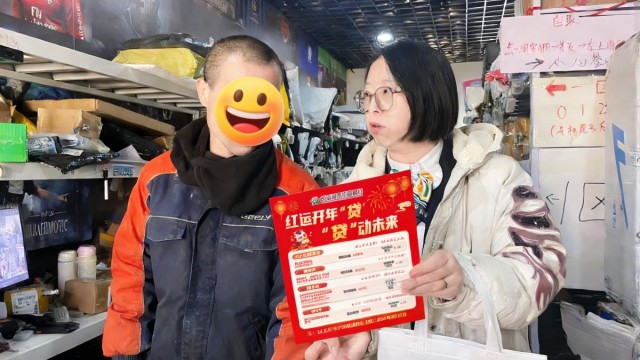 【奋战开门红】一笔特殊的&ldquo;速递&rdquo;