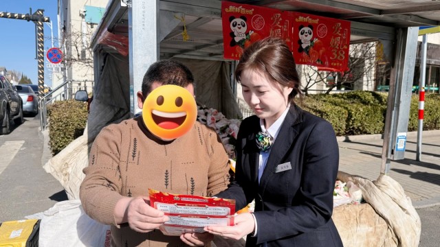 当金融服务融入身边日常