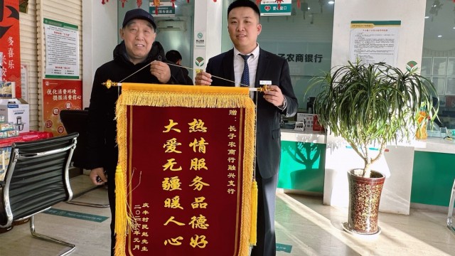 2026年收到的第一面锦旗，竟是因为......
