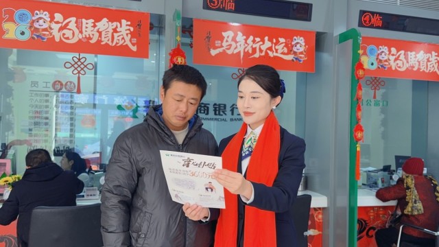 　长治市襄垣县农商银行侯堡支行：三维发力启新程，凝心聚力开门红