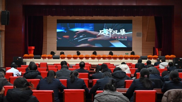 反诈培训&ldquo;沉浸式&rdquo;开讲！长治市襄垣农商银行以影为鉴，筑牢金融安全防线