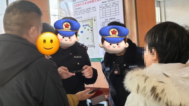 60万差点打水漂！&mdash;&mdash;长治长子农商银行警银联动成功拦截非法集资骗局
