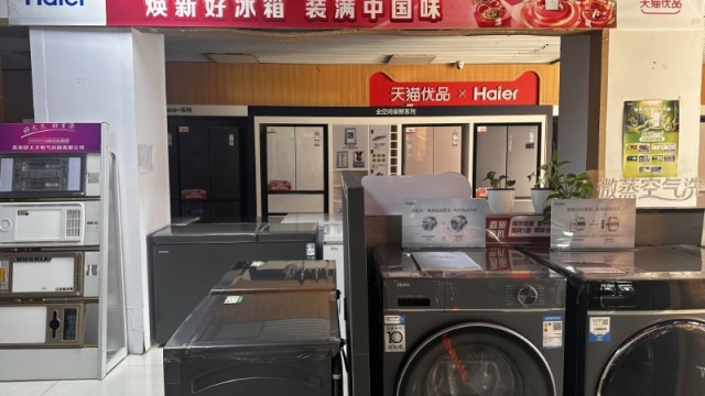 以旧换新持续加力 市场焕新消费升温