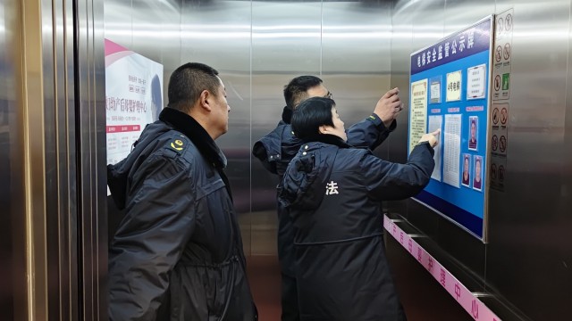 长治市长子县市场监督管理局：拧紧特种设备&ldquo;安全阀&rdquo;  筑牢岁末年初平安防线