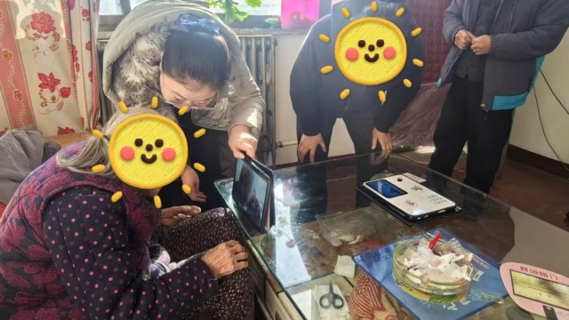 百岁耆老遇难题，上门服务暖人心&mdash;&mdash;长治市襄垣农商银行善福分理处用行动诠释金融温度