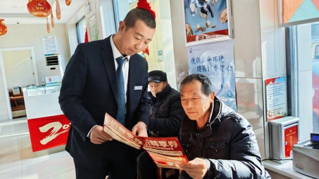 厅堂等候区里的&ldquo;小惊喜&rdquo;！长治市襄垣农商银行王村支行这场微沙龙藏着专属福利