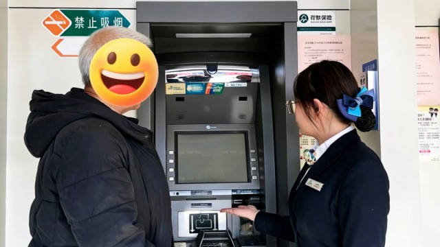 以金融服务筑适老&ldquo;暖心巢&rdquo;