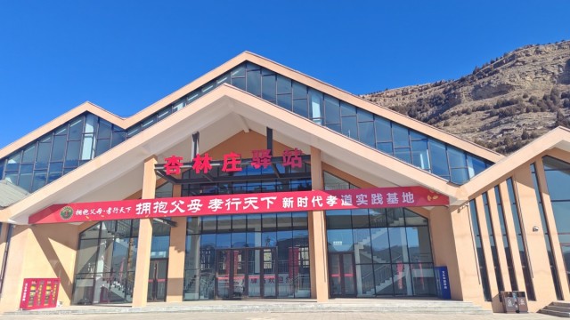 黄河一号旅游公路吕梁临县段打造“拥抱父母，孝行天下”新时代孝道实践基地 ——国内首创融合七大文化，沉浸式体验诠释中华孝道新内涵