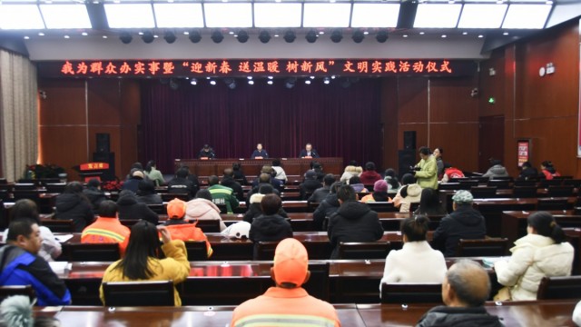 长治市长子农商银行联合县精神文明创建服务中心开展&ldquo;我为群众办实事&rdquo;暨&ldquo;迎新春 送温暖 树新风&rdquo;文明实践活动