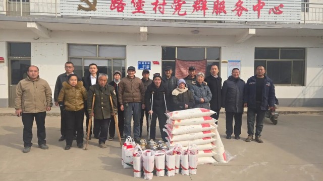 岁暖民心浓 帮扶显担当&mdash;&mdash;长治市黎城农商银行走进路堡村开展&ldquo;迎新春&middot;送温暖&rdquo;走访慰问活动