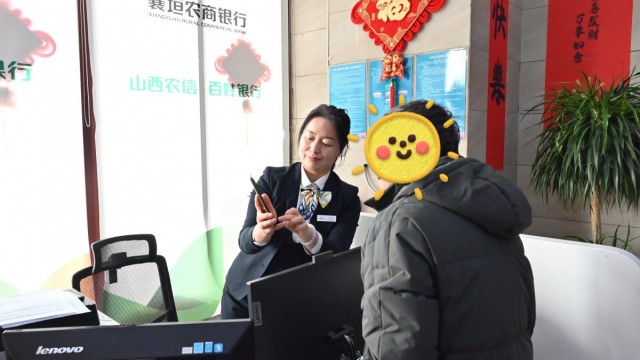 春节在岗守初心 金融服务暖人心&mdash;&mdash;长治市襄垣农商银行用心守护金融&ldquo;家&rdquo;温度