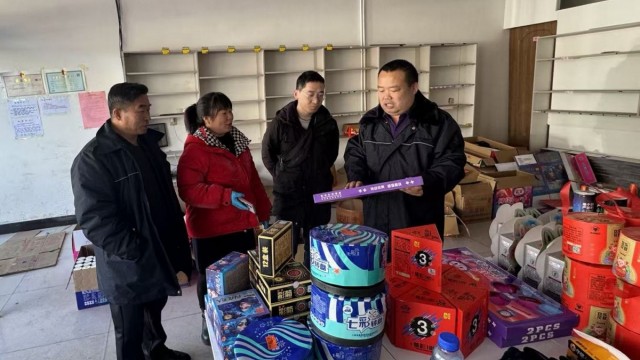 全域联动 从严管控！长治市长子县全力筑牢烟花爆竹安全防线