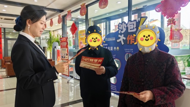 优化支付服务 守护新春安心&mdash;&mdash;长治市襄垣农商银行多措并举优化春节期间支付服务