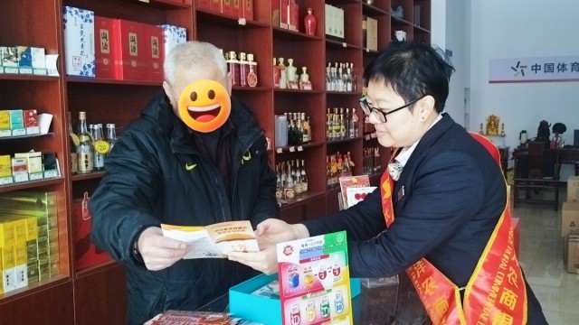 深耕周边商户 筑牢反洗钱防线