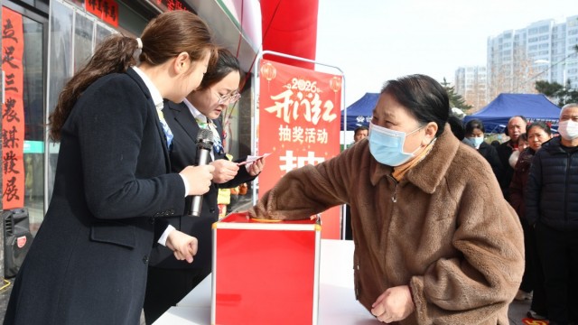 长治市长子农商银行城关支行"首季开门红"抽奖活动圆满落幕