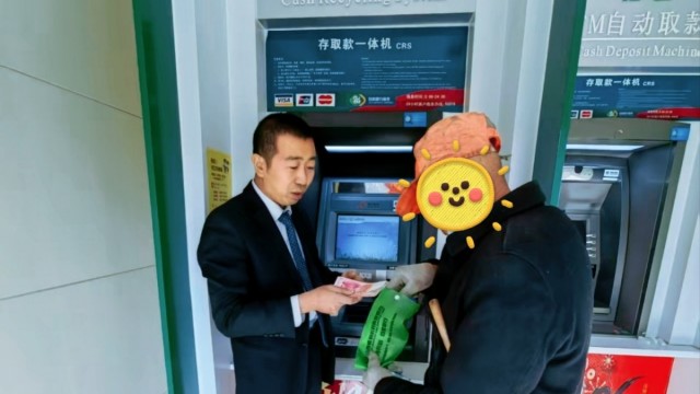 ATM旁的&ldquo;指导员&rdquo;，让智能服务暖到乡亲心坎里
