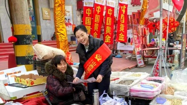 【普惠金融】购年货赶大集 反洗钱宣传暖民心