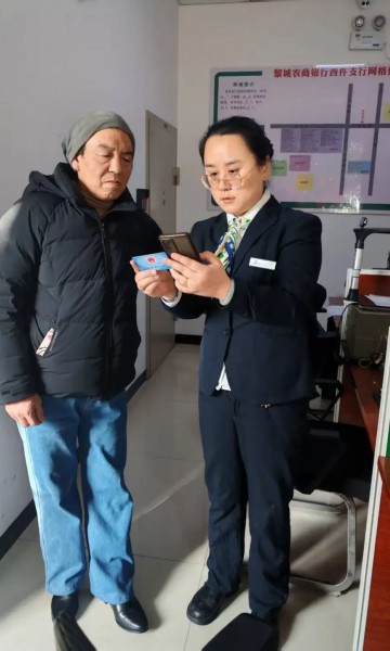 长治市黎城农商银行西仵支行：贴心服务解民忧 反诈宣传护民生