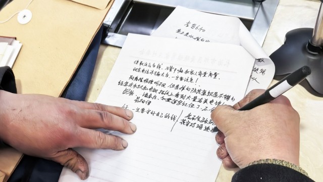 一张信笺如何架起&ldquo;心&rdquo;的桥梁