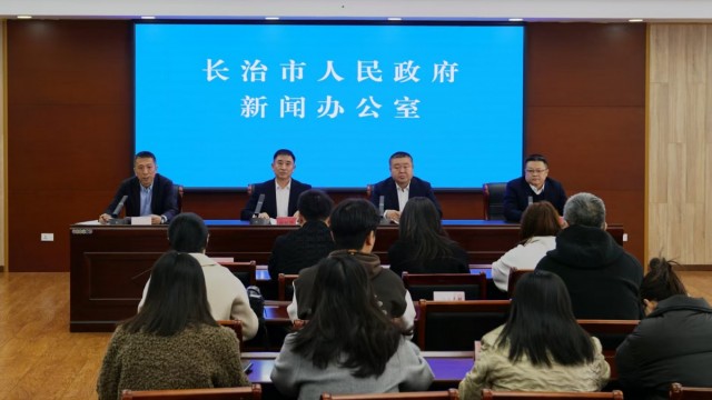 长治市举行2026年&ldquo;3&middot;15国际消费者权益日&rdquo;新闻发布会