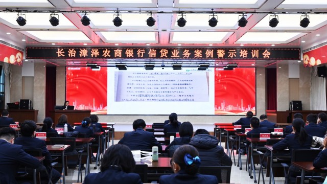 严抓合规防隐患 深耕服务践初心