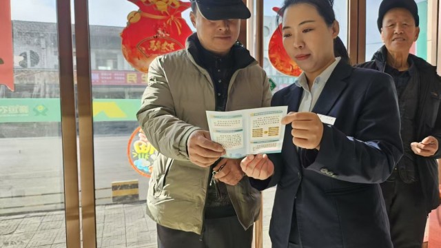 反假宣传精准发力 筑牢商户金融安全防线