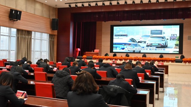 筑牢反诈防线 守护金融安全&mdash;&mdash;长治市襄垣农商银行开展贷款领域警示教育专题培训