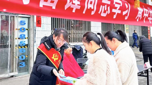 【学雷锋志愿服务】暖心健康提醒 筑牢防骗防线  &mdash;&mdash;故县支行开展学雷锋志愿服务活动