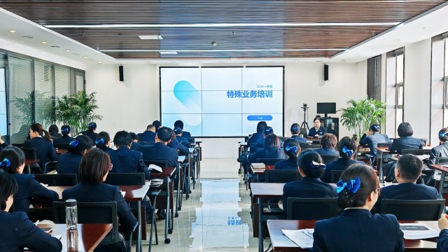 练好&ldquo;内功&rdquo;提服务，守护资金保安全