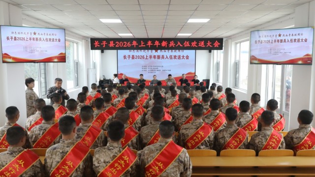 逐梦军营！长治市长子县新兵戎装启新程