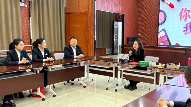 妆点巾帼风采 感恩一路同行&mdash;&mdash;长治市黎城农商银行举办&ldquo;你装点世界、我妆点你&rdquo;美妆讲堂 致敬巾帼力量