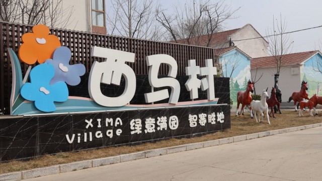从闲散地到&ldquo;聚宝棚&rdquo; 一颗樱桃撬动和美乡村