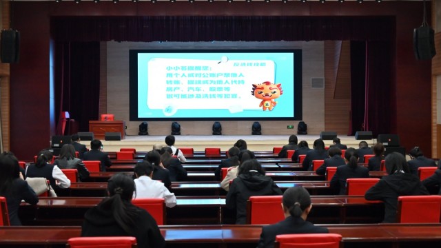 反诈培训沉浸式赋能！长治市襄垣农商银行观影悟防诈，织密金融安全防护网