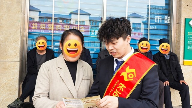 【反洗钱&ldquo;早春行&rdquo;】一场&ldquo;零距离&rdquo;的反洗钱守护