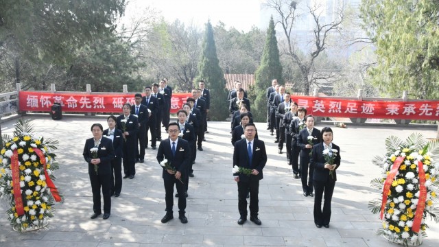 长治市长子农商银行开展&ldquo;祭奠英烈忠魂 赓续红色血脉&rdquo;清明祭扫主题党日活动