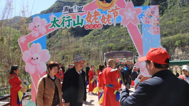 春满太行焕活力 文旅赋能启新程 &mdash;&mdash;2026太行山旅游季长治市平顺县分会场在赤壁悬流景区启动
