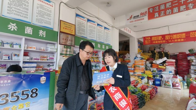 长治市长子农商银行：以百万"及时雨" 解农资商户春耕之急