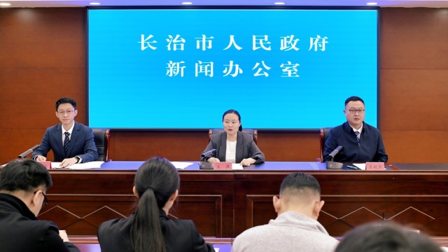 长治市2026年&ldquo;五一&rdquo;假期文化和旅游系列活动新闻发布会（长子县、平顺县专场）