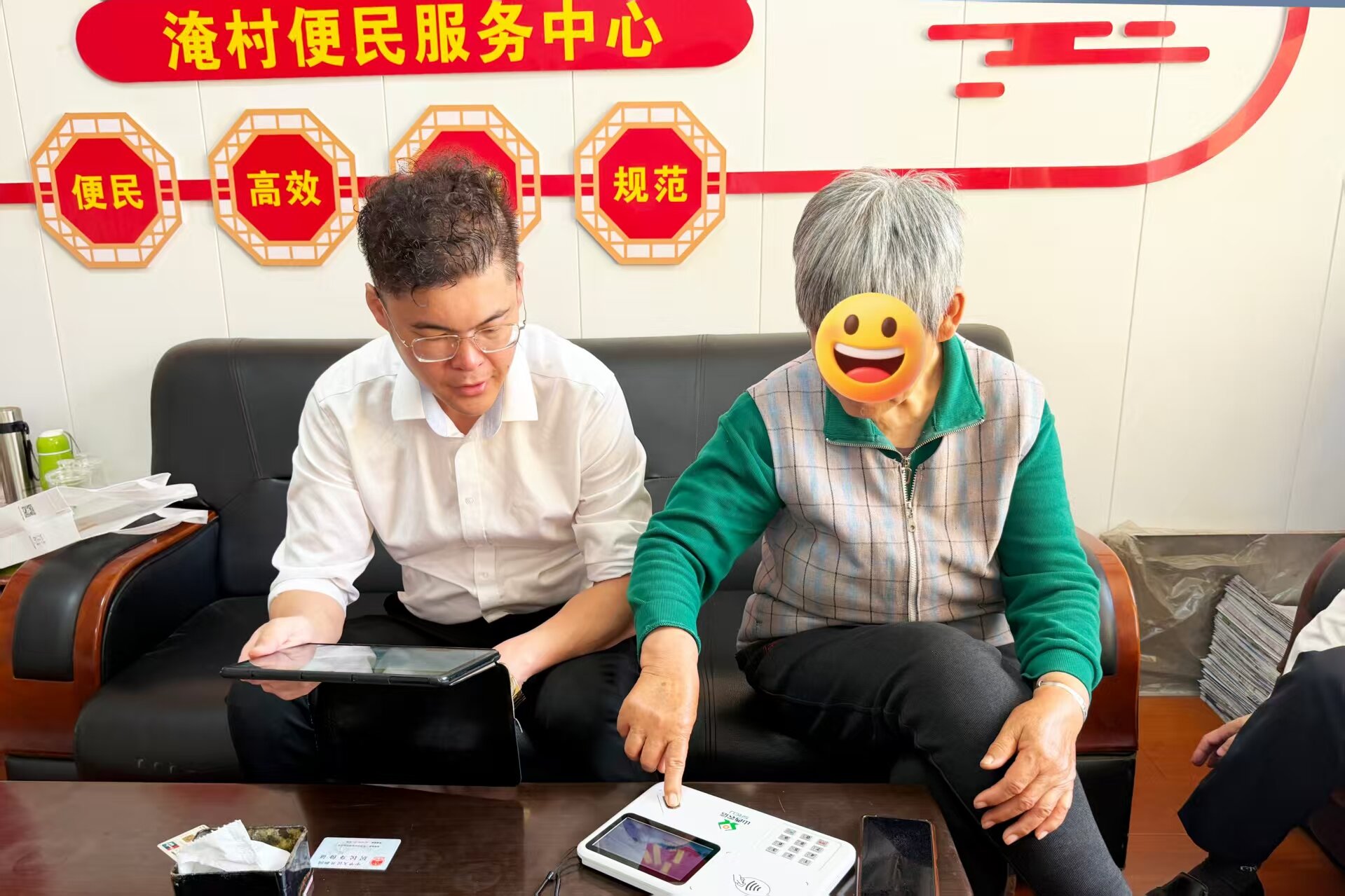 下沉服务解民忧 普惠金融零距离